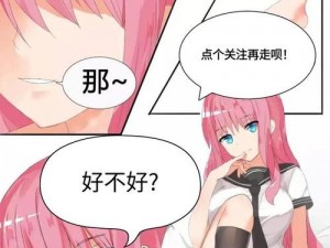 178 漫画——海量漫画，精彩不断