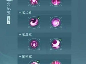 剑网3无方PVP刀流奇穴攻略：最佳加点配置揭秘与实战应用解析