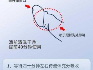 男性硬了后有液体流出是怎么回事？推荐使用 XX 喷剂，延时不麻木，让你持久享受