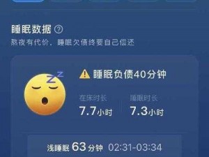 夜里 30 款禁用软件，助你免受网络干扰，提升睡眠质量