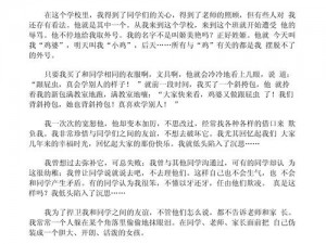 儿子问我想不想要，我陷入了沉思