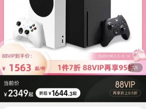 XBOX 是一款由微软公司推出的家用游戏主机，它可以免费看 VIP 视频吗