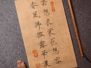 华为畅享 60X，云想衣裳花想浓，春风拂槛露华浓