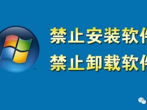 100 款禁止安装的软件：安全防护，远离风险