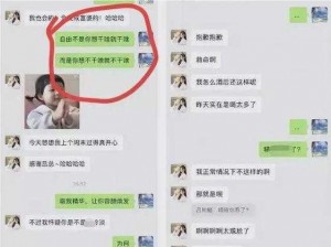 黑料社张津瑜事件黑料流出，视频内容不堪入目