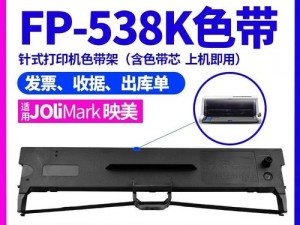 538K 色带精品全天免费观看，精彩内容不容错过