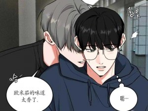 热门的歪歪漫画 sss 韩漫画在线，让你一次看个够