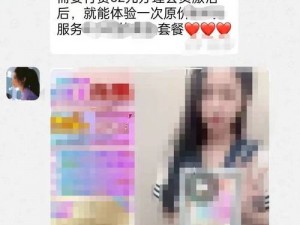 黄金网站 app 免费视频，带你畅游视觉盛宴