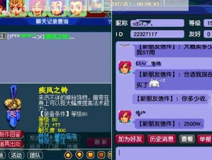 梦幻西游无双2龙宫帮战：轻松过关的秘诀与实战攻略