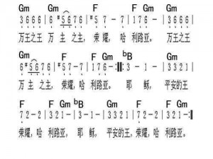 万王之王3D王8副本攻略：解析所需装等及实现秒伤的攻略秘法