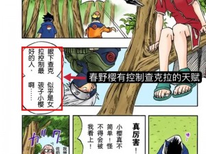 羞羞漫画登录页面免费入口首页漫画免下载，优质漫画每日更新，带给你丰富的阅读体验