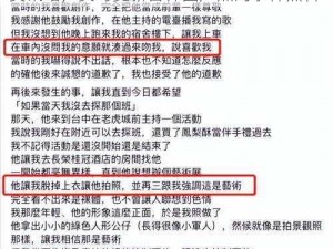 国产热门事件黑料吃瓜网——你的私人娱乐资讯站，实时更新各种国产热门事件黑料