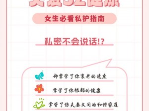 怎么自 W 到高 C 详细教程——让你轻松登顶的私密指南