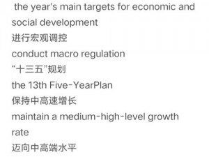 如何感知被抄袭的感觉：网络热点词汇的生成之道