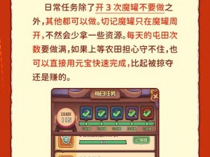 守护之境礼包码使用指南：详细步骤与注意事项