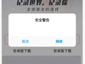 快猫网站换成多少了——一款便捷实用的视频播放 APP，聚合了海量高清视频资源