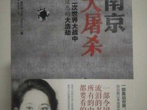 《人间诡视：第八关窒息关卡后的启示与新生》