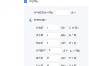 第二十关通关攻略：如何巧妙应对考试作弊不被老师发现