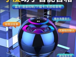 啊哈有人来了啊哈知许解夏，这款全新 AI 智能音箱你值得拥有