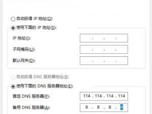 日本服务器免费 IP 地址浏览器——浏览外网的便捷工具