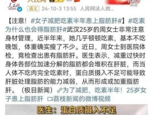 强肝 13 小时：滋养肝细胞，增强肝脏功能