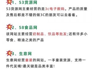 成品网站 W灬源码 1688 伊，专注于提供高品质网站源码，满足您的各种需求