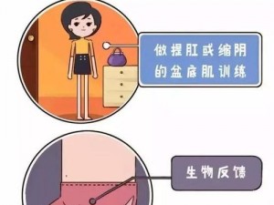 牛鞭擦进少妇的下身，紧致不松弛，助你提升夫妻生活质量