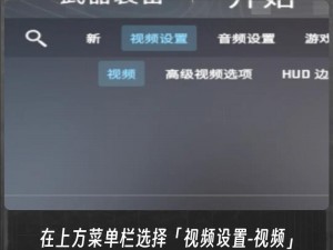 九阳神功2画质设置优化指南：解决游戏卡顿的有效方法