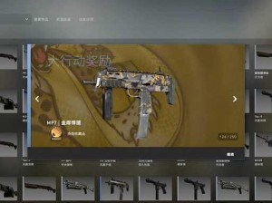 CSGO Demo中透视X光功能的深度解析与观看指南