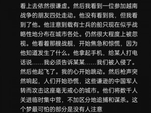 核战先发制人策略解析：新手快速占领土地的技巧与攻略指南