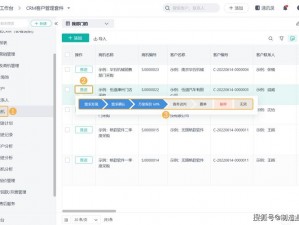 免费 CRM 软件，功能强大，操作便捷，让企业管理更高效