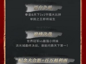 明日之后龙舟大赛全新活动介绍：弘扬传统文化，体验激情水上竞技之旅