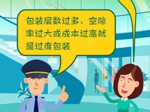 产品介绍：刚开始拒绝，后来迎合，渠道却被关闭