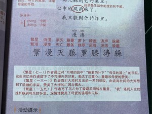 剑网三冰心PVE急曲输出优化攻略：冰心输出手法深度解析与技巧提升指南