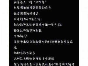 男朋友有一次拿妹妹开玩笑，我当时有点不开心，还好他拿出了[产品名称]，让我瞬间开心起来