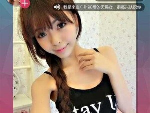 一款为 18 岁以上用户提供的成人视频社交软件，提供草莓、榴莲、向葵等多种视频资源