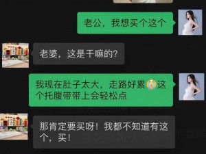 高黄软糯小受被 C 到哭，X 品牌神仙好物，舒适贴身，助你起飞