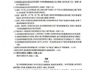 明日方舟Doctor考试攻略及答案全解析：专业考试地点详解与答案一览