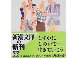 私じゃなかったんだね可以拟定为：原来你是这样的私じゃなかったんだね