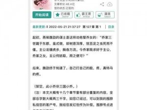 摆明了求 c1v1 古言，精品一对一，文笔剧情皆在线