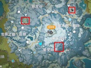 原神星荧洞窟冰碎片解锁攻略：全面解析冰碎片解除方法