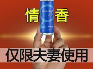 激情片：体验极致快感的革命性产品