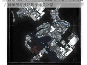 《古墓丽影9》Xbox 360版游戏攻略：详细解密古墓秘密与技巧揭秘通关之路