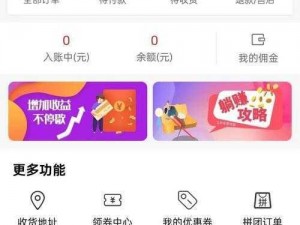 蜜芽188coo点击进入——尽享购物乐趣的电商平台