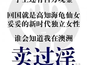 绅士里番中文全彩，究竟是人性的扭曲还是道德的沦丧