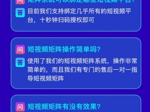 成品短视频源码：打造热门应用的利器