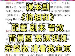 亲吻拔萝卜原声不带歌词，可爱音效助你轻松打造趣味视频