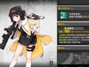 少女前线88狙强度全面解析：细致探讨其性能与评价