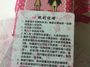 九浅一深和左三右三如何搭配？情趣用品的秘密在这里