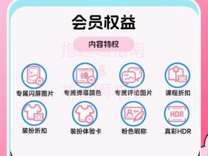 非会员试看 5 分钟视频，好莱坞会员每月仅需 10 元